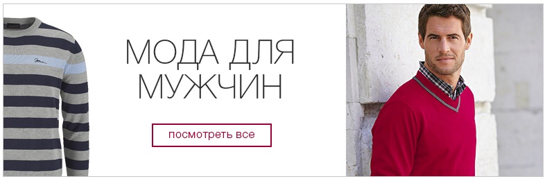 Туники квелли
